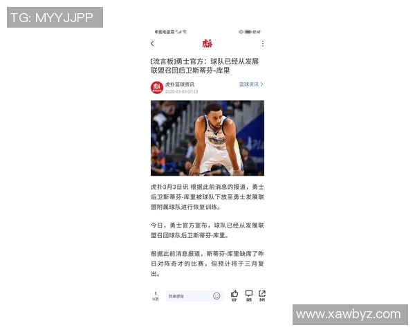 詹姆斯训练强度持续提升尚未完全恢复状态Shams重申球队信心不减