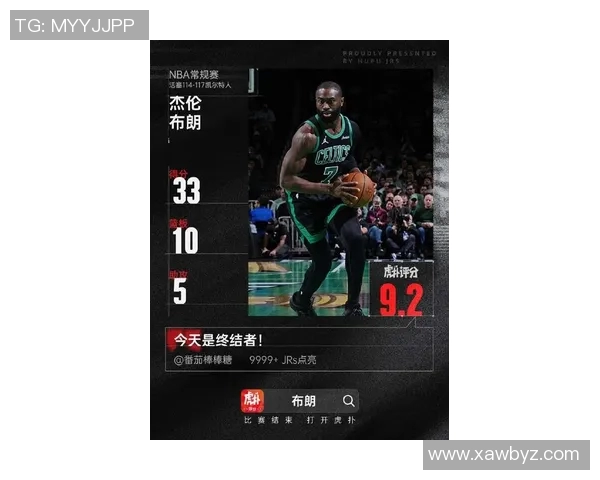 杰伦布朗谈赛季首胜的喜悦与接下来比赛的全力以赴准备