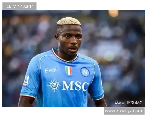 奥斯梅恩身价飙升至7500万欧创土超新高上涨500万欧引关注