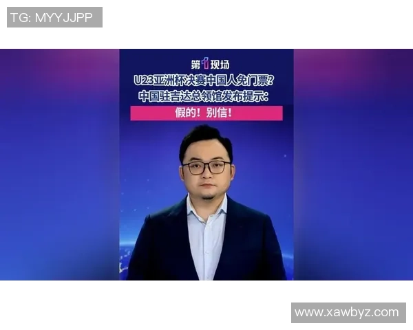 吉达国民遭遇严重数据泄露球员合同护照等敏感文件现身暗网