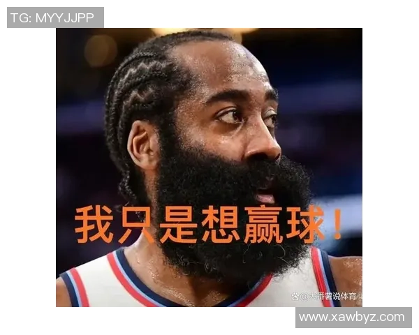 香波特坦言不在意哈登得分榜排名更关注他能否夺冠